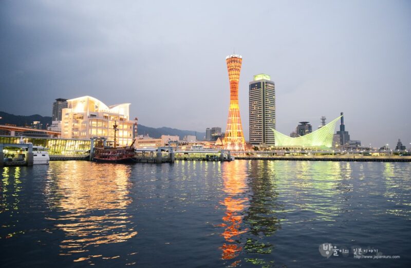 고베 포트 타워와 해양 박물관이 보이는 메리켄 파크의 전경