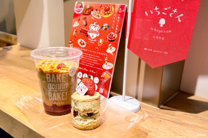 홍차 스콘 샌드
아이스 허니콤 토피 밀크티