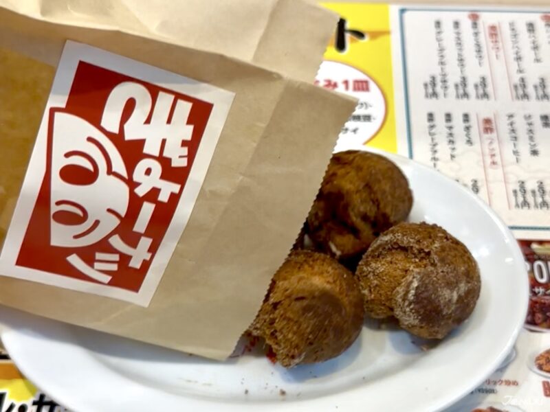 Gyoza donuts from Osaka Ohsho in Japan