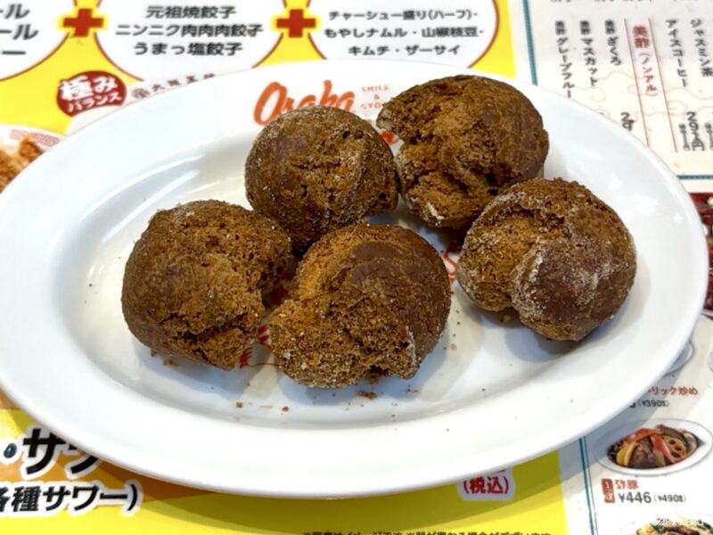 Gyoza donuts from Osaka Ohsho in Japan