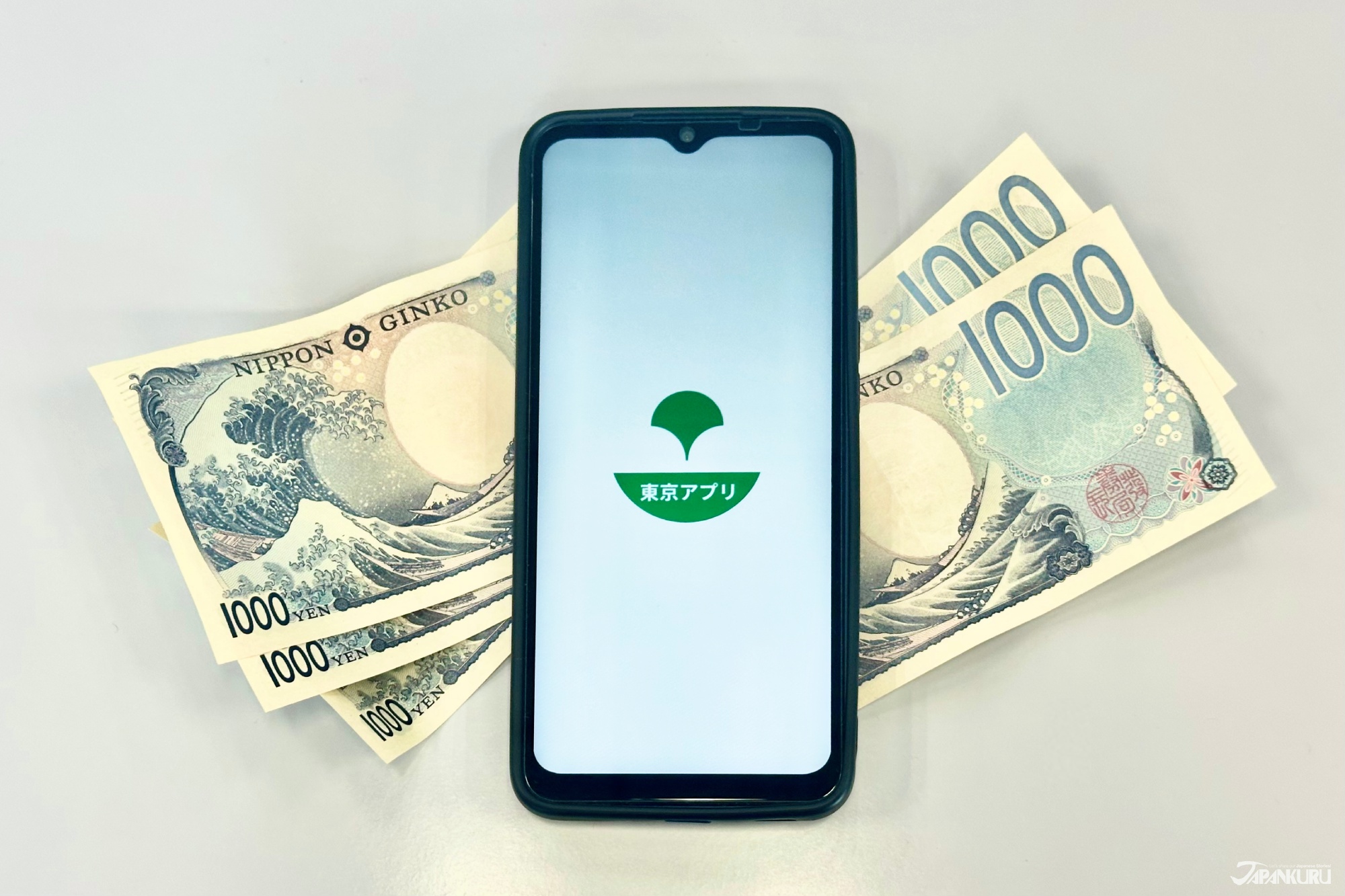 Japanese Government Set to Give Tokyo Residents 11,000 Yen (in Points)
