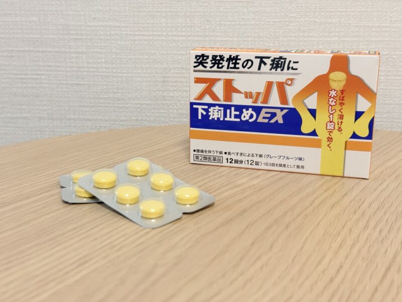 2026日本藥妝購物推薦 獅王LION 止瀉藥Stoppa止瀉EX