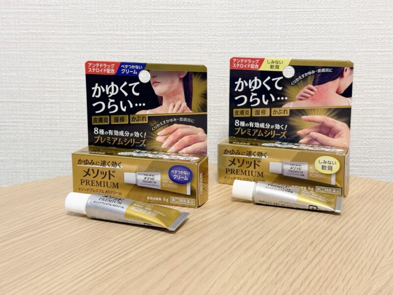 2026日本藥妝購物推薦 獅王LION 皮膚藥 乳霜軟膏