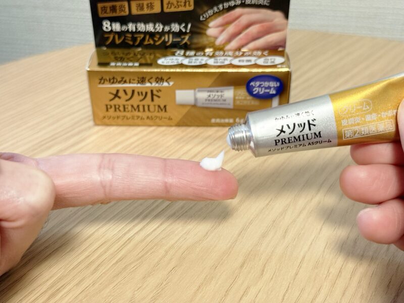 2026日本藥妝購物推薦 獅王LION 皮膚藥 乳霜