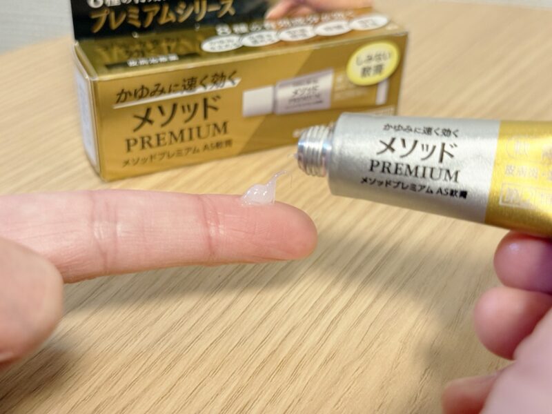 2026日本藥妝購物推薦 獅王LION 皮膚藥 軟膏