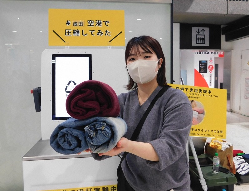 An experimental clothing compression machine at Narita Airport