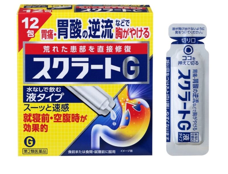 2026日本藥妝購物推薦 獅王LION胃藥Sucrate G