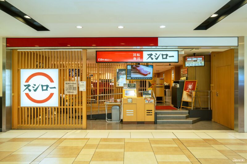 八重洲地下街Yaechika 推薦美食 壽司