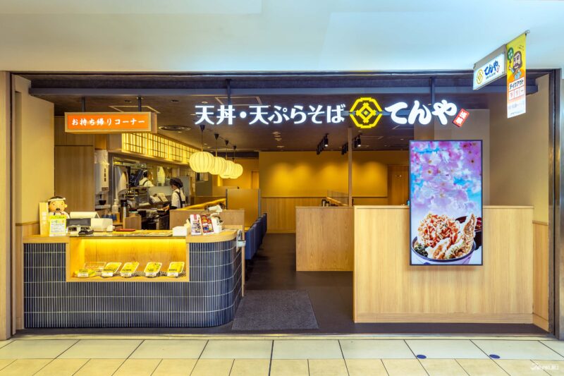 八重洲地下街Yaechika 推薦美食 丼飯