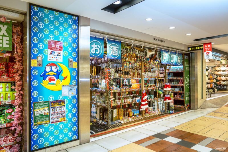 돈키호테 주류 전문 코너 술 돈키의 다양한 위스키와 사케