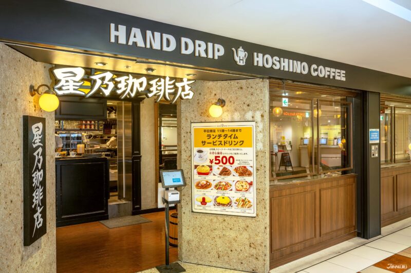 레트로한 감성의 호시노 커피(Hoshino Coffee) 야에치카점 입구