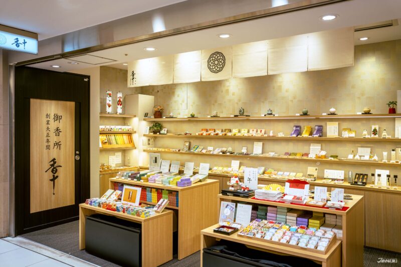 도쿄역 야에치카 일본 향 전문점 고주(香十) 매장