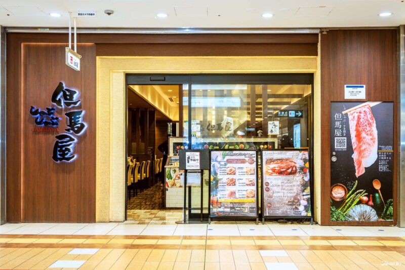 八重洲地下街Yaechika 推薦美食 涮涮鍋