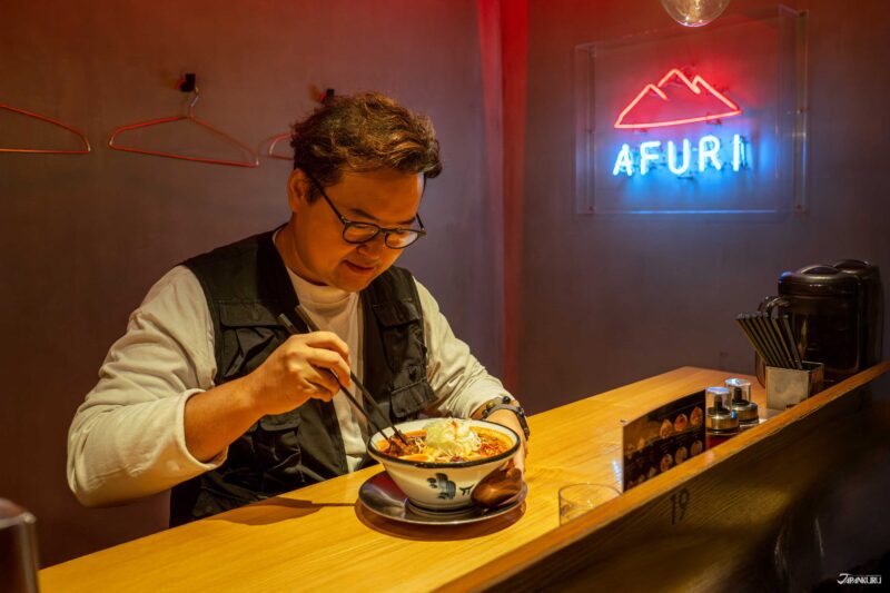 新宿AFURI辛紅柚子拉麵