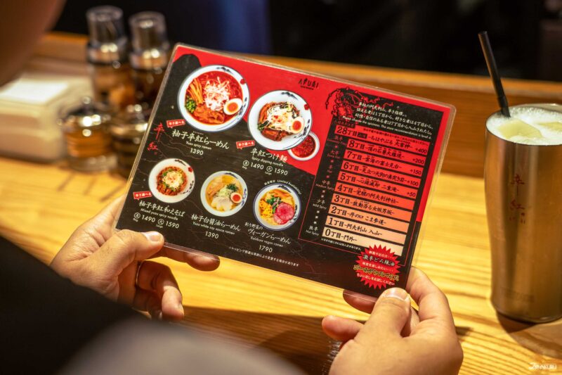 新宿AFURI辛紅柚子拉麵 必吃