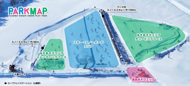 湯澤高原滑雪場 親子戲雪區