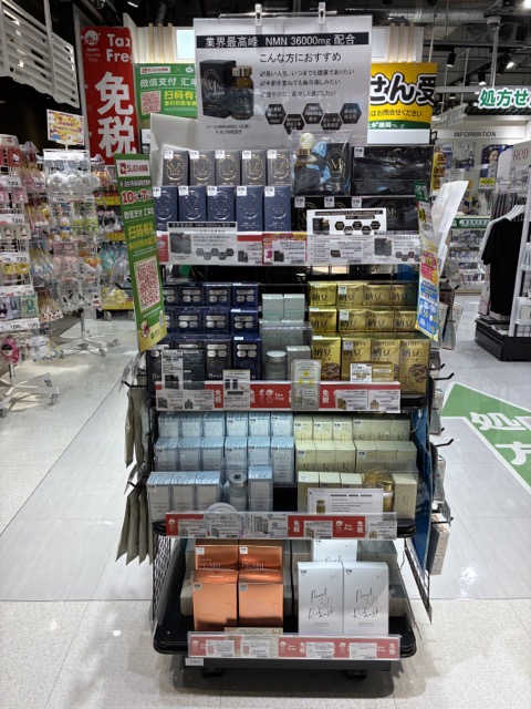 2026日本保健食品推薦 WSP櫃位