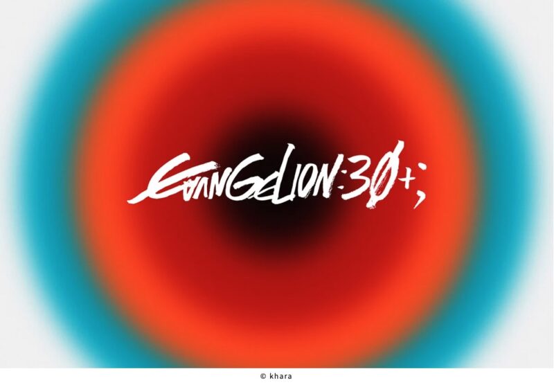 EVANGELION:30+；30th ANNIVERSARY OF EVANGELION