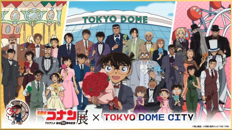 名偵探柯南30週年紀念展