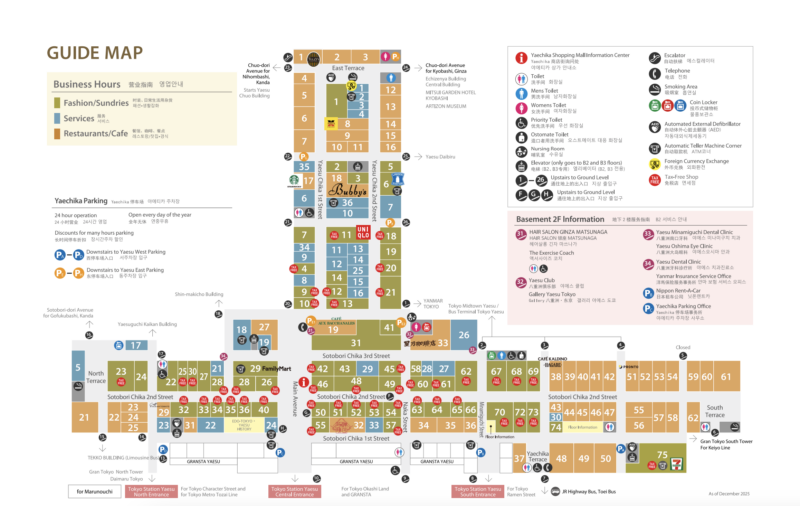 東京車站 八重洲地下街Yaechika 地圖
