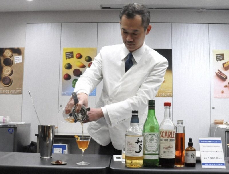 Japan's 2026 Valentine's Day trends