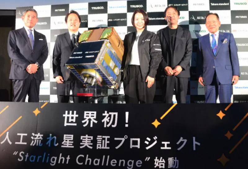 The team behind Japan's first artificial meteor shower