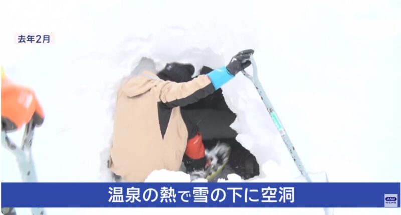 福島岳溫泉湯守