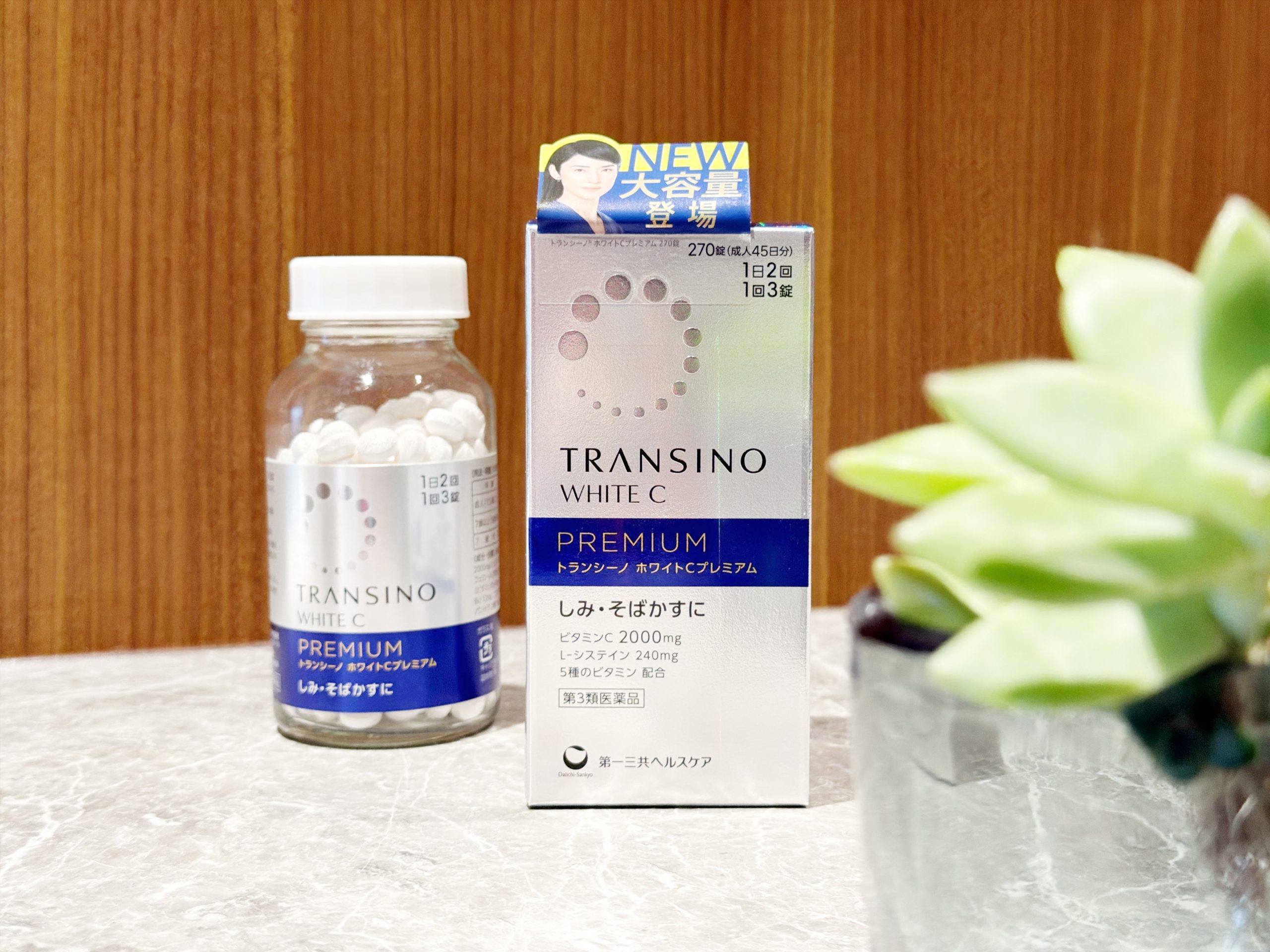 傳皙諾TRANSINO WHITE C PREMIUM