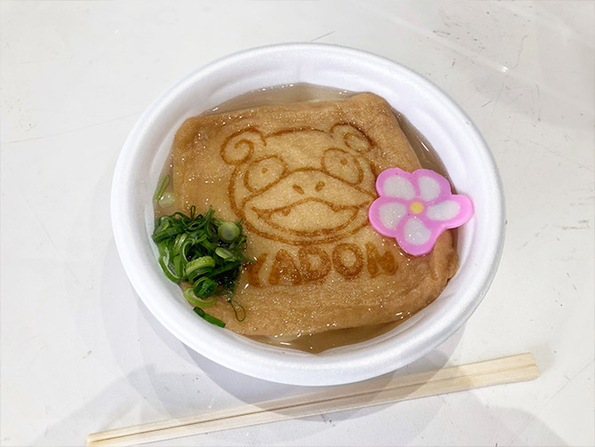 카가와의 대표 포켓몬 야도란