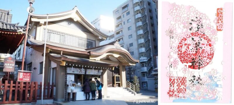 도쿄 벚꽃 한정 고슈인 아사쿠사 신사