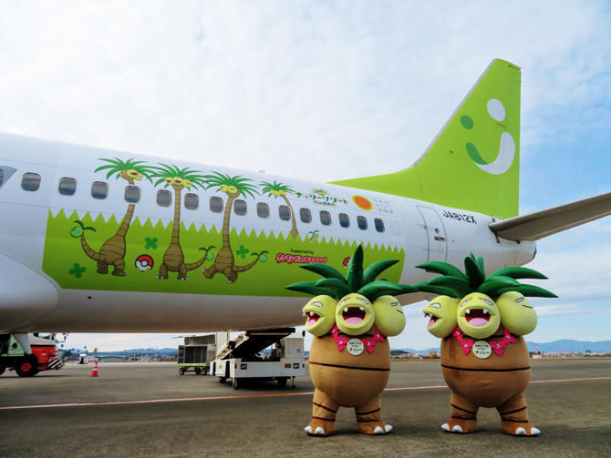 미야자키의 대표 포켓몬 알로라 나시