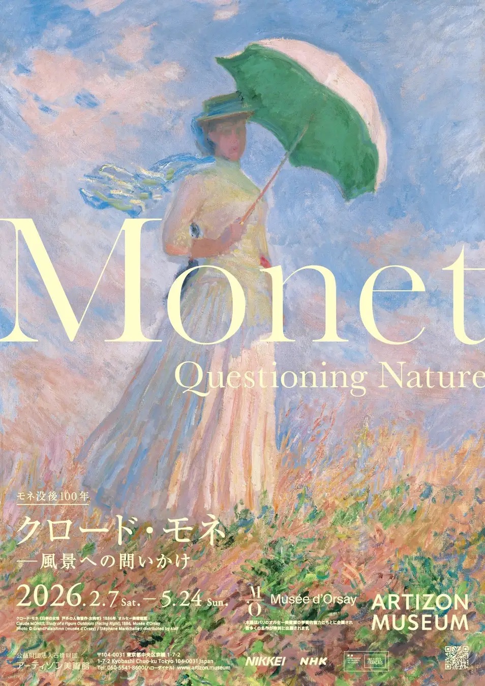 Monet: Questioning Nature (Tokyo Art Exhibition 2026)