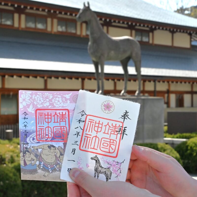 東京櫻花限定御朱印 靖國神社