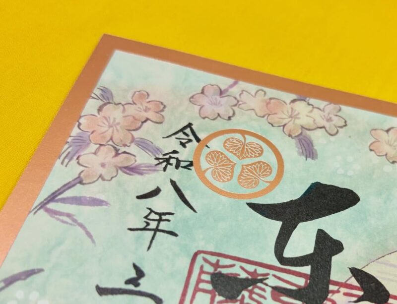 東京櫻花限定御朱印 上野東照宮