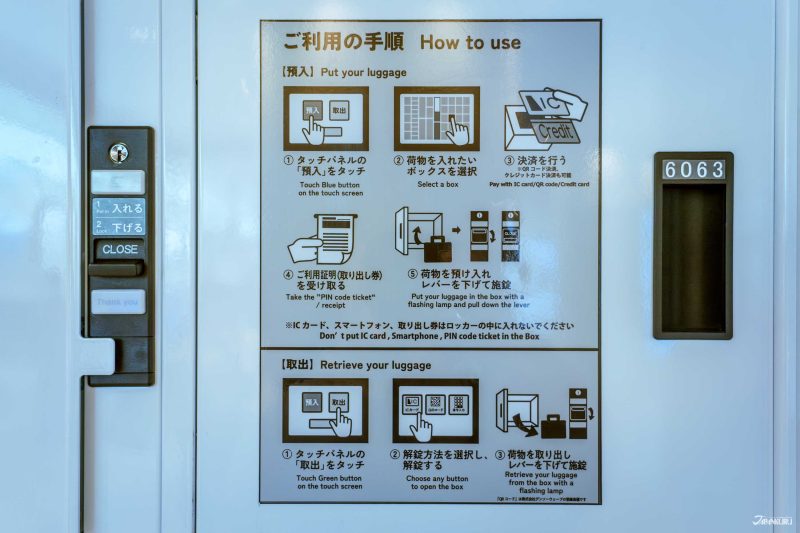 ภาพแสดงวิธีการใช้งานล็อกเกอร์ Multi Ecube 
