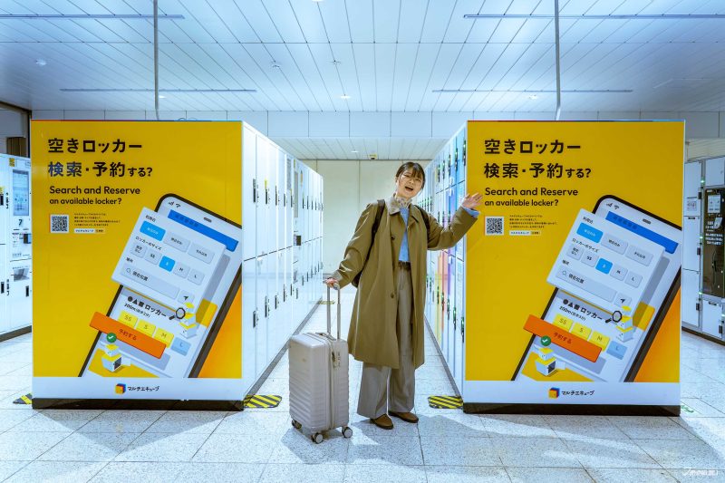 นักท่องเที่ยวตามหาล็อกเกอร์ภายในสถานีโตเกียว