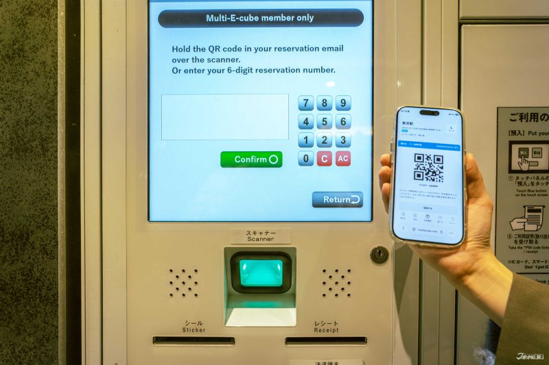 ภาพอธิบายวิธีการจองล็อกเกอร์ Multi Ecube ขั้นตอนที่ 4 