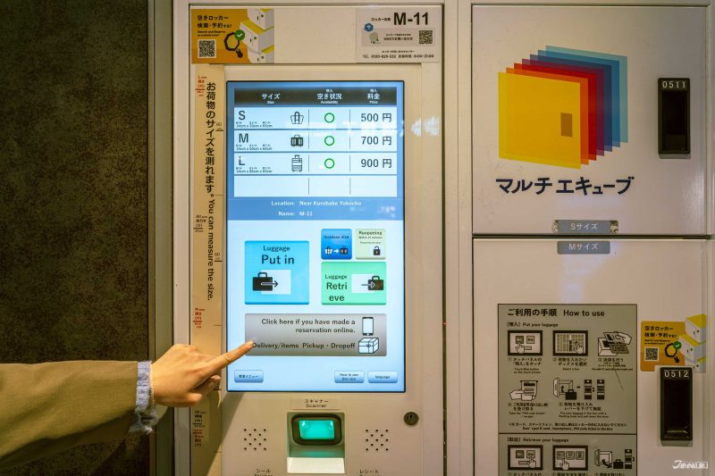 ภาพอธิบายวิธีการจองล็อกเกอร์ Multi Ecube ขั้นตอนที่ 4