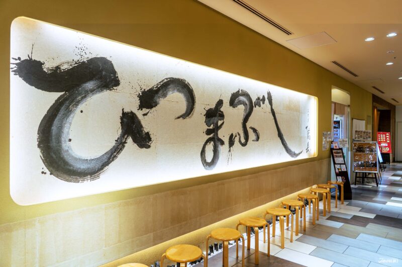 MARRONNIER GATE銀座1推薦餐廳 鰻魚三吃