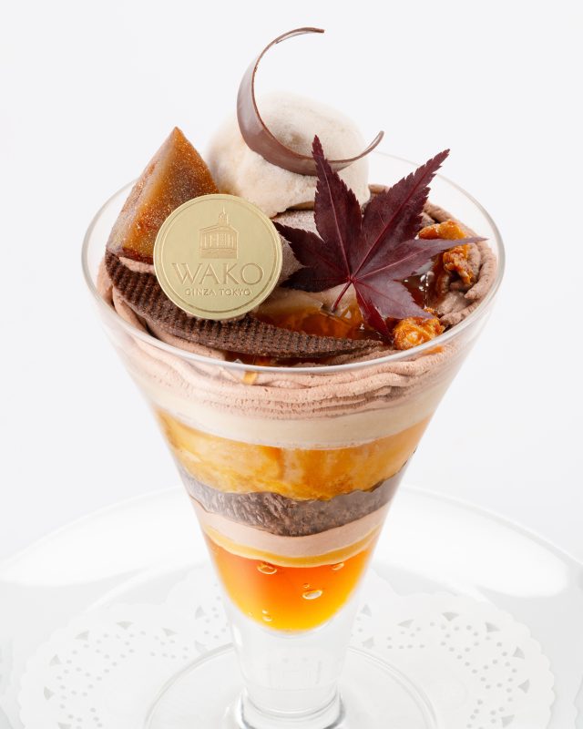 พาร์เฟ่ต์ประจำฤดูใบไม้ร่วง