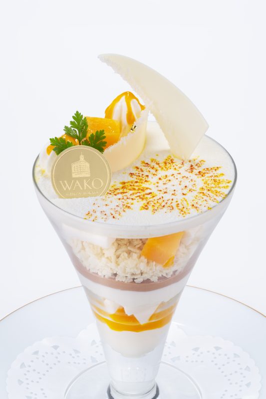 พาร์เฟ่ต์ประจำฤดูร้อน