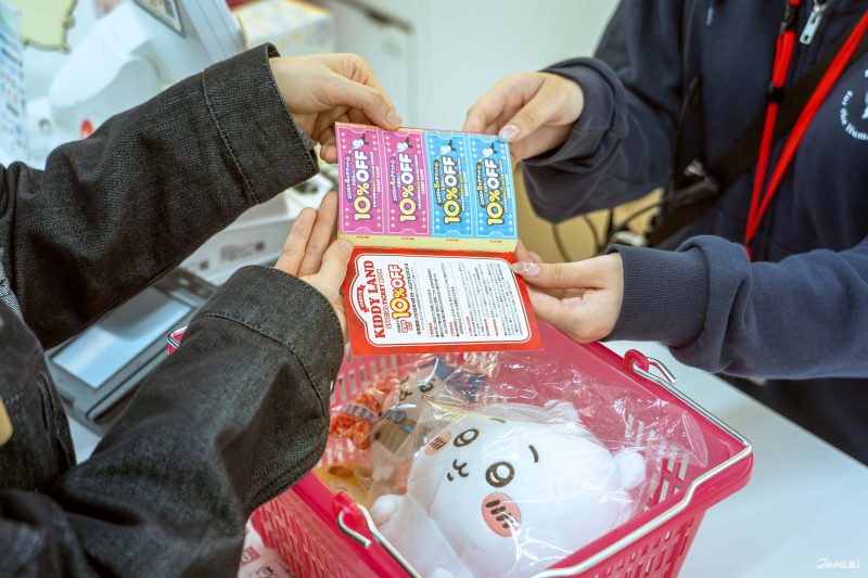 키디랜드 쿠폰북 사용 10퍼센트 할인 적용 쇼핑 결제 장면