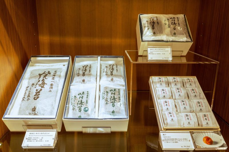 สาหร่ายย่างปรุงรสจากทะเล