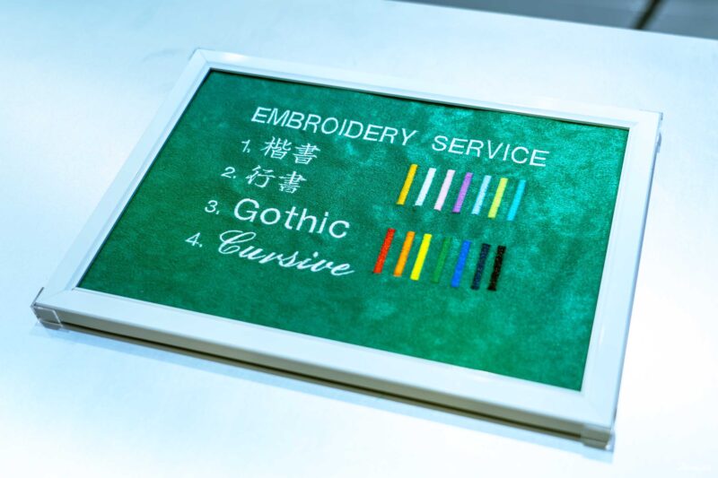 ตัวอย่างบริการปักลายลงบนผ้า