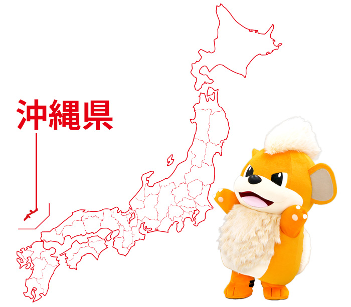 오키나와의 대표 포켓몬 가디