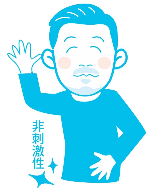 健榮製藥 便秘藥