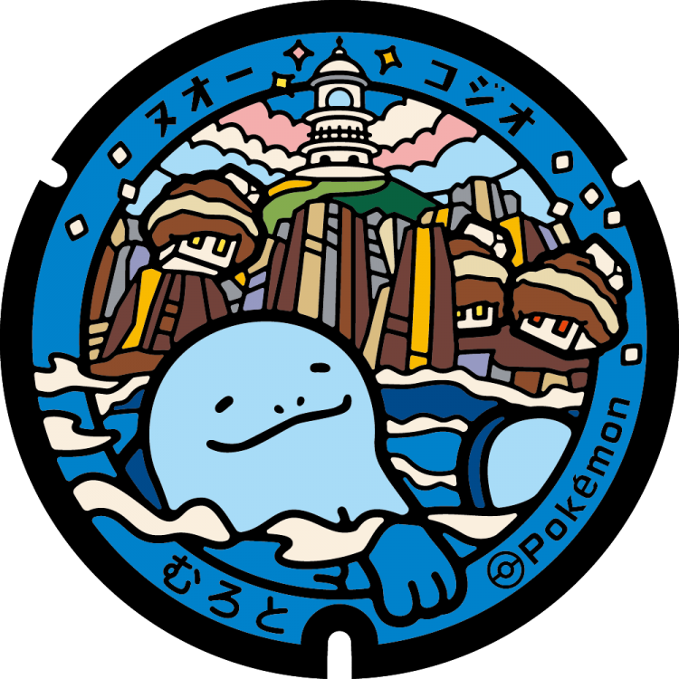 고치의 대표 포켓몬 누오