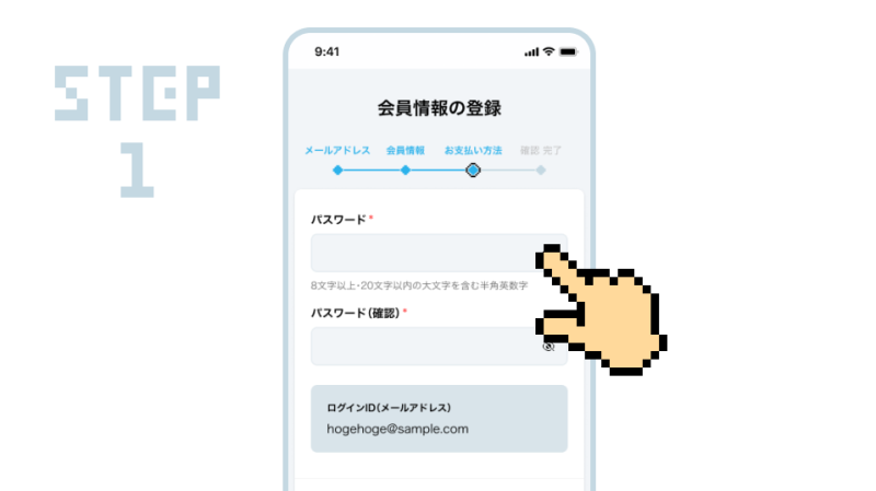 ภาพอธิบายวิธีการจองล็อกเกอร์ Multi Ecube ขั้นตอนที่ 1 