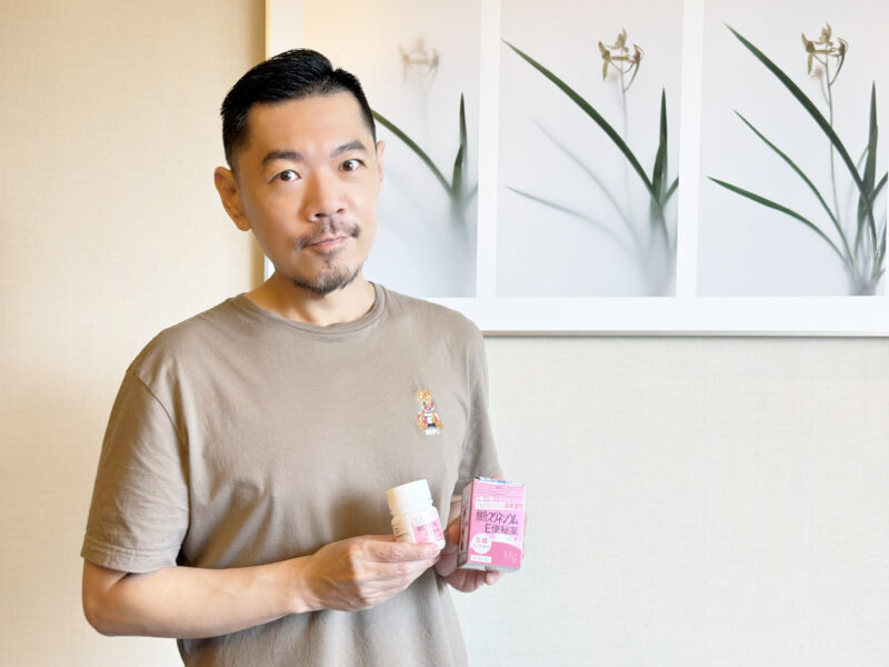 健榮製藥 便秘藥