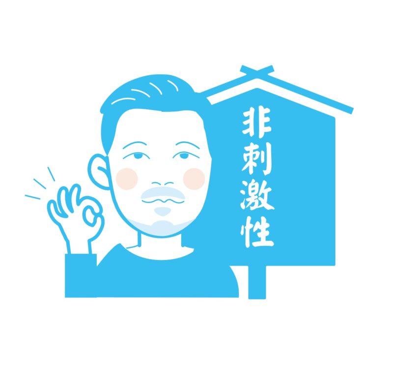 健榮製藥 便秘藥